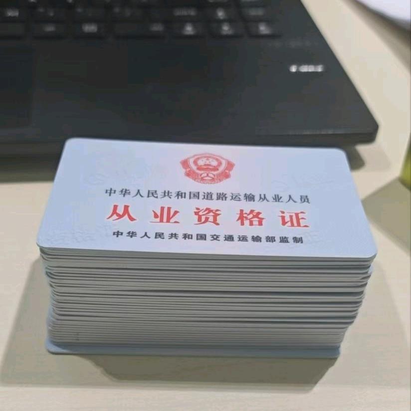 上海网约车人证培训