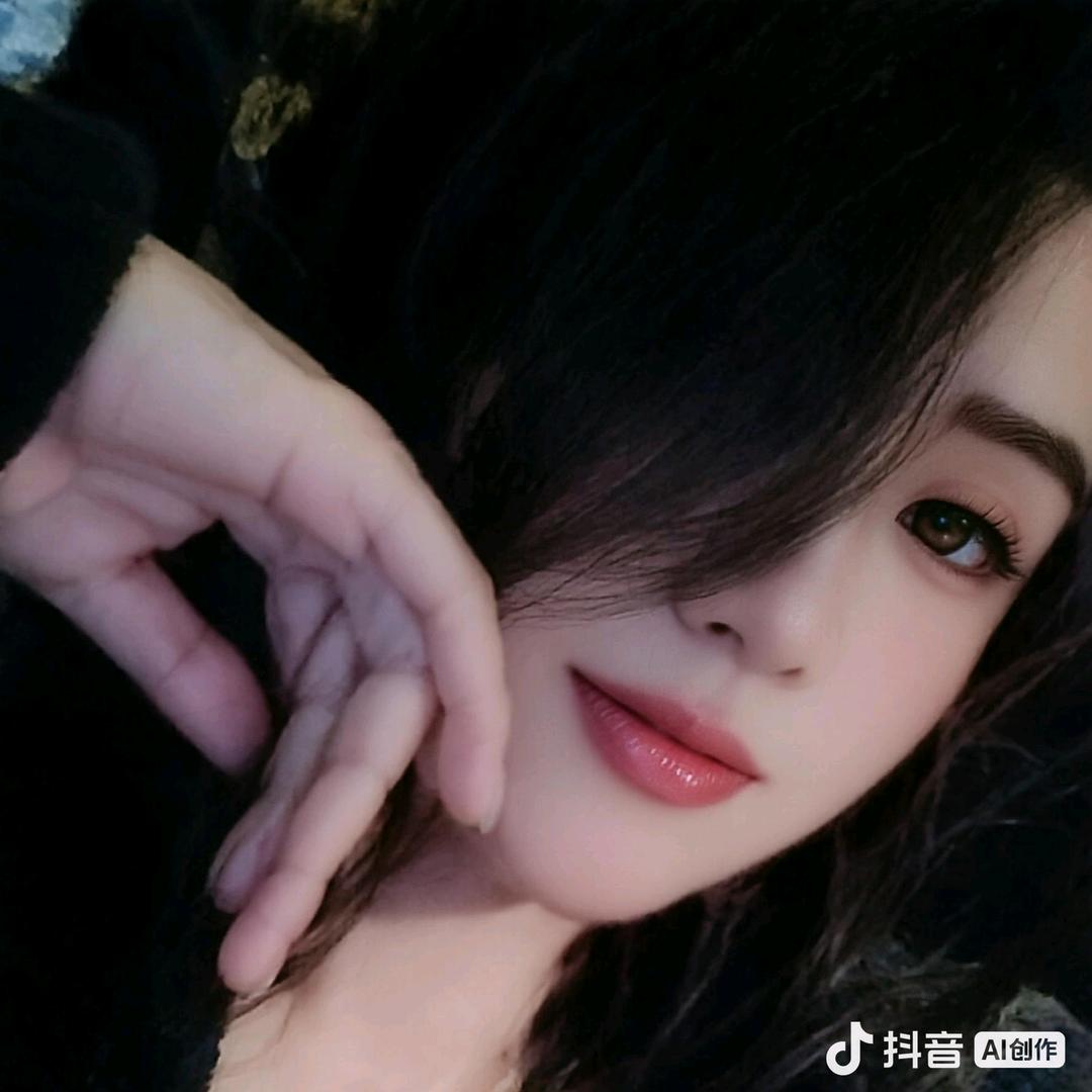 娟子