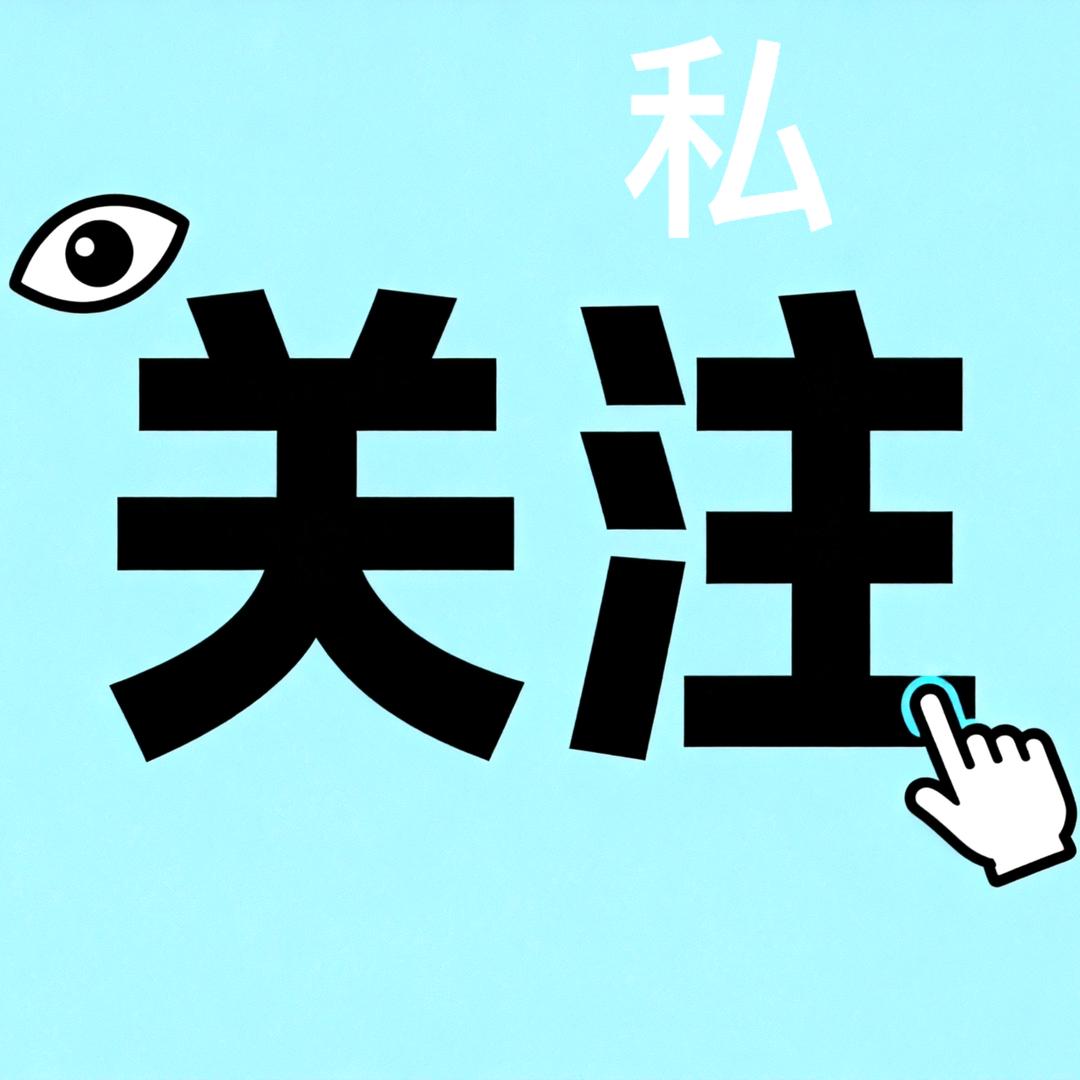 帮 打 电 话 4