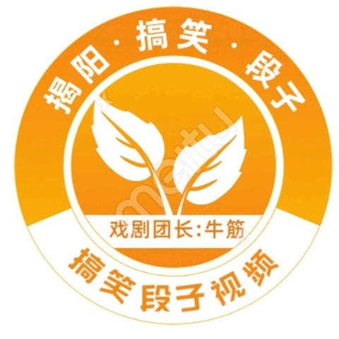 揭阳搞笑段子戏剧团队
