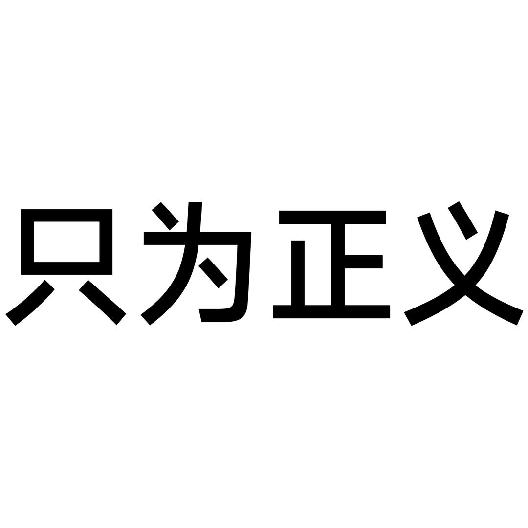 工人阶级万岁