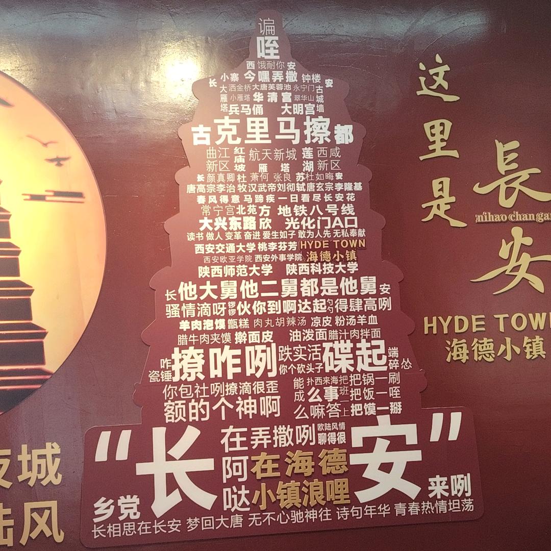 辰辰