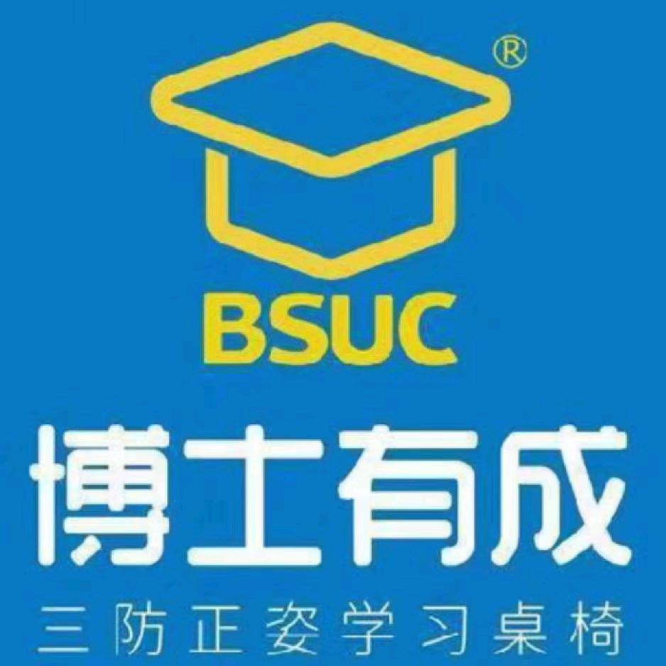博士有成