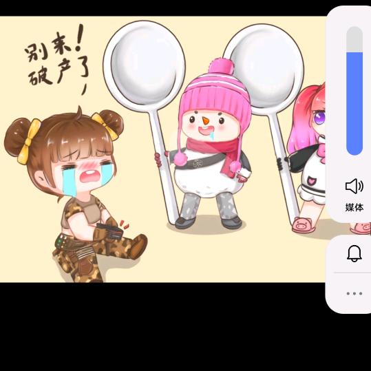 东北女人在重庆