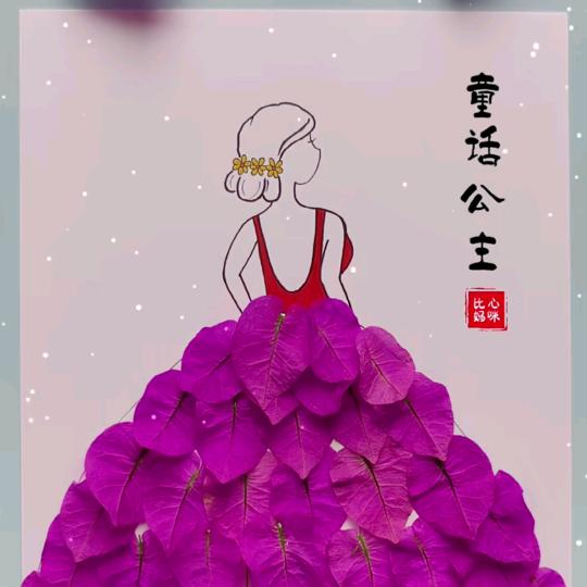 悠悠药草香