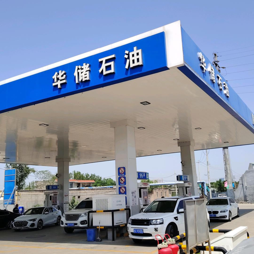 国新能源华储石油晋阳加油站..
