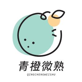 青橙微熟影音旗舰店