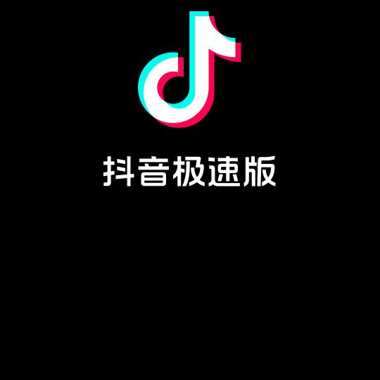从新开始