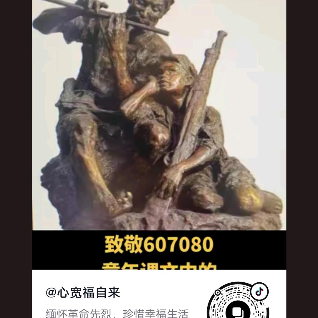 草民