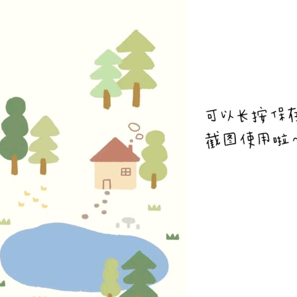 《绽放未来》