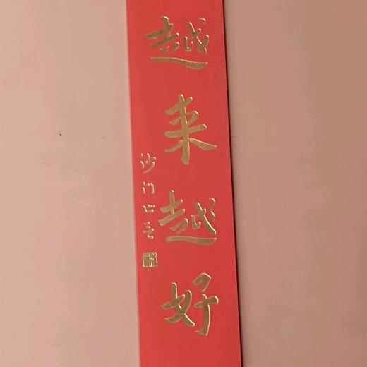 1￥