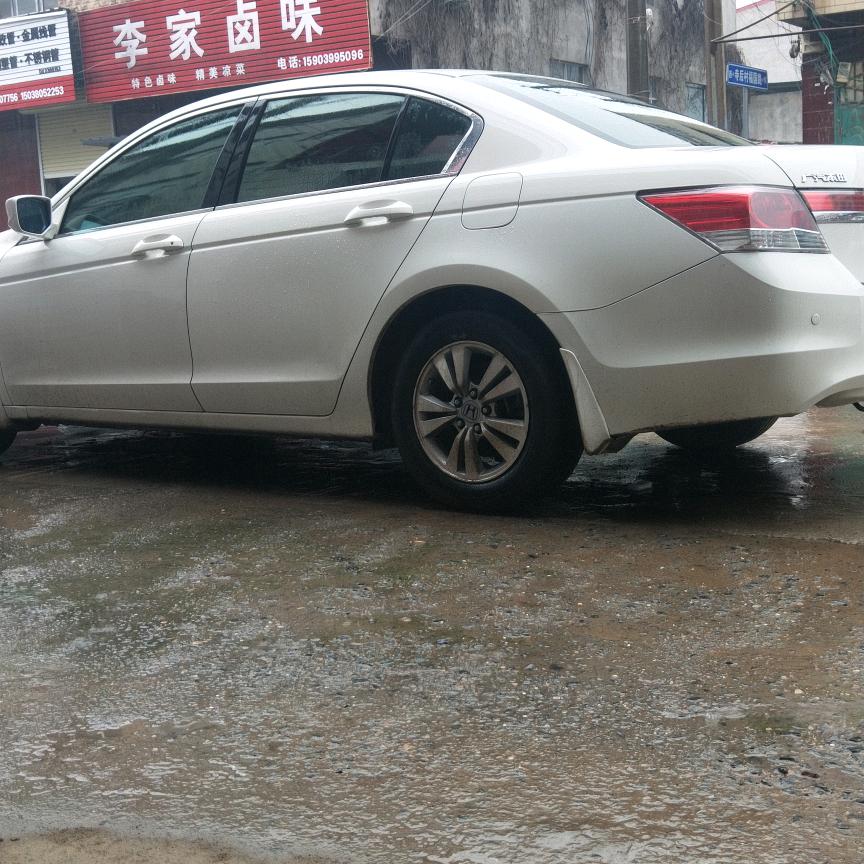 秋雨