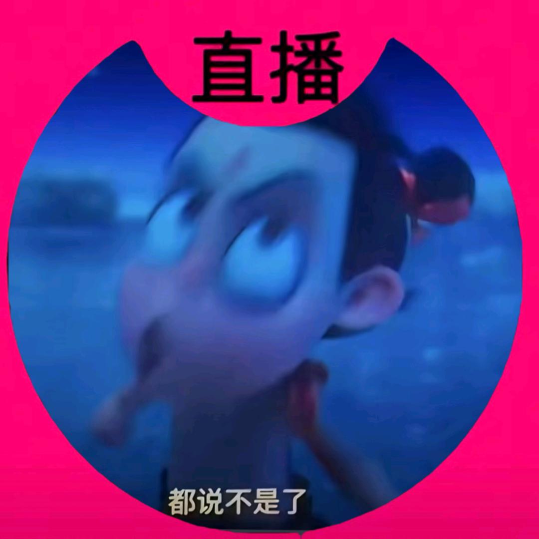 不买睡觉