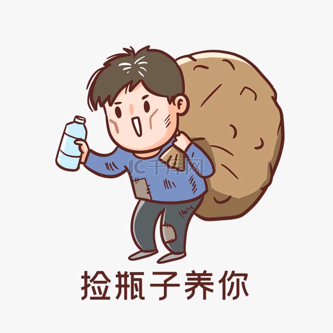 👨‍🏭余生随心@