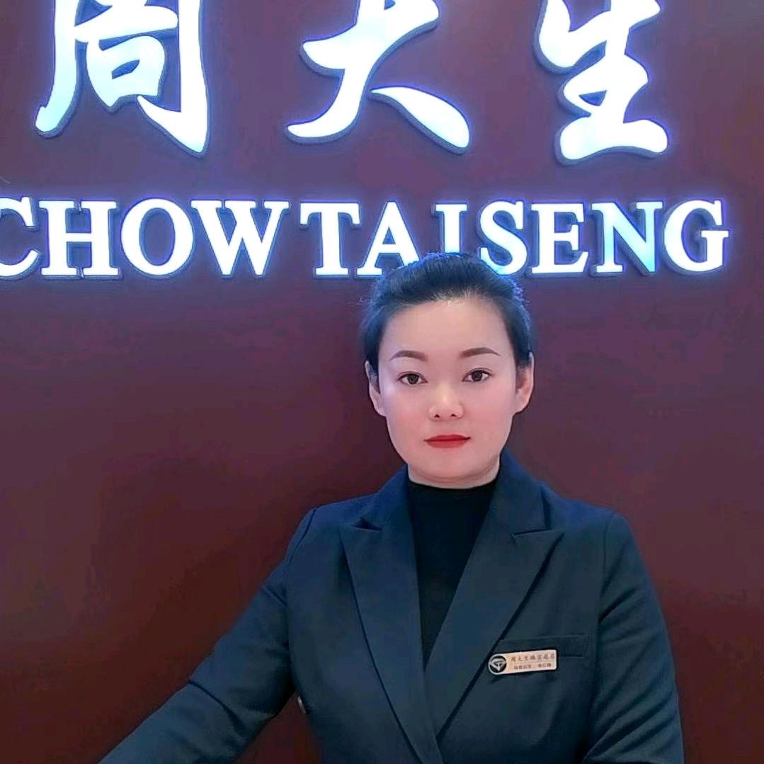 罗江周大生小李