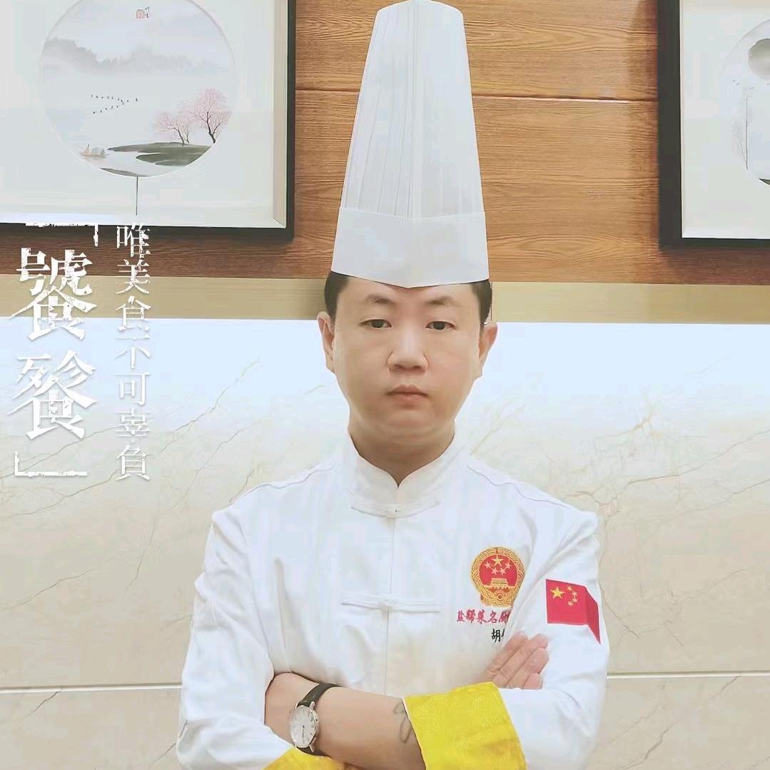 盐味传承