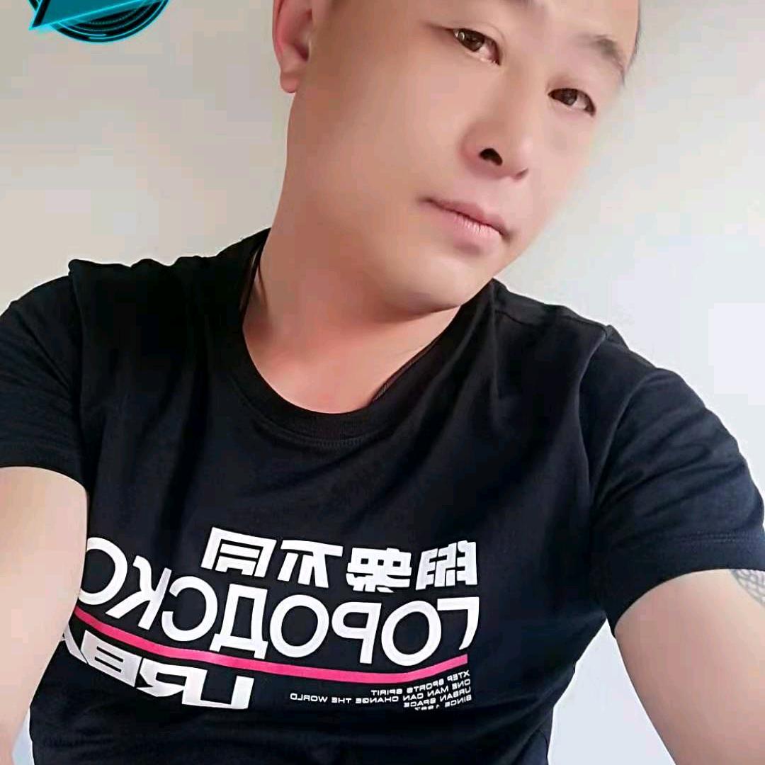 👣 大起👣 大落