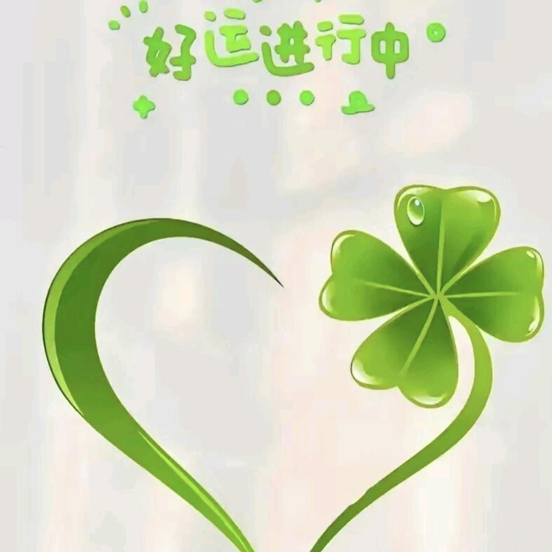 🍀幸运铃🍀头像