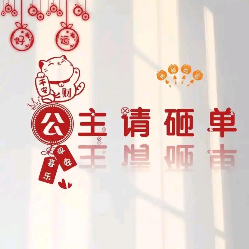 疏影～