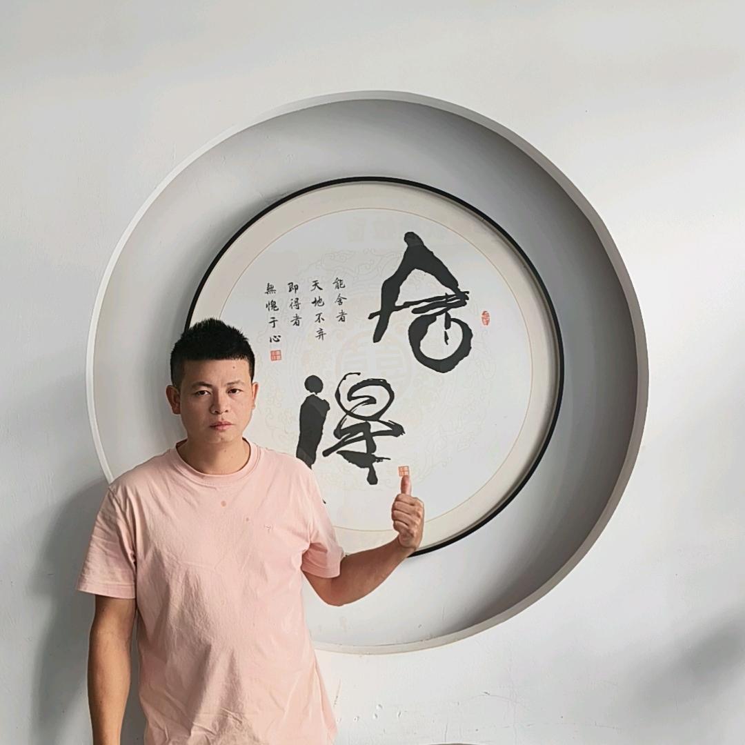 陈利门窗建材生活坊