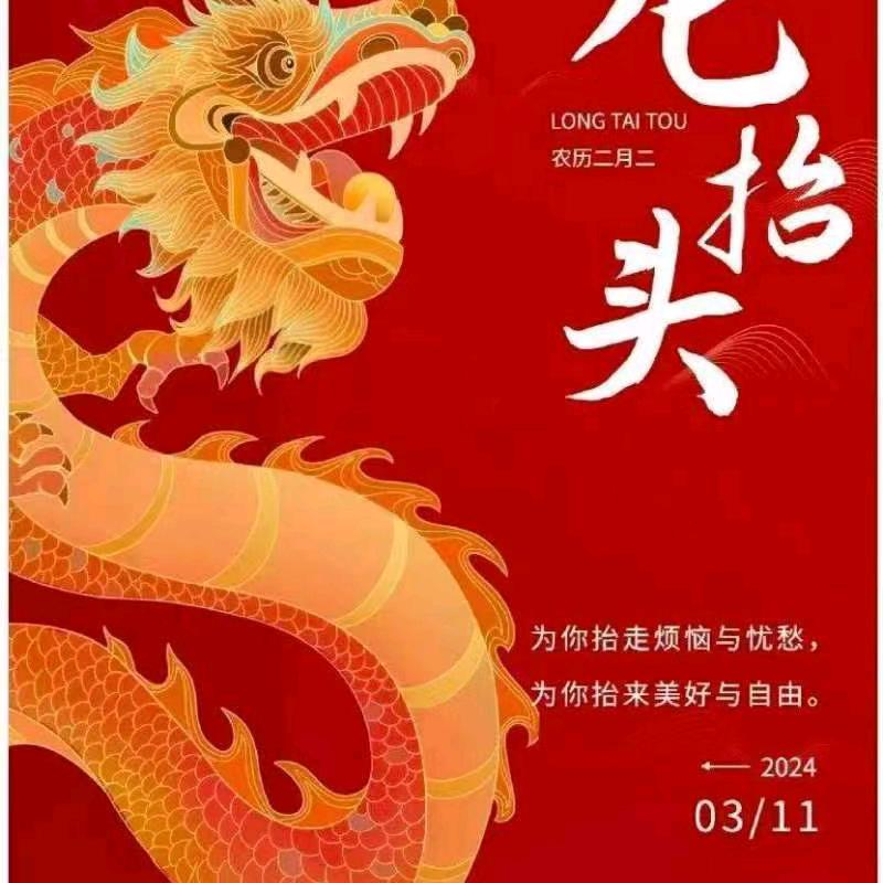 周洲