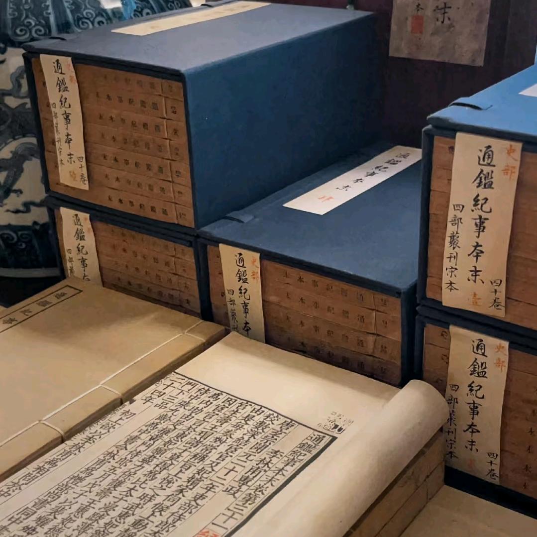 古籍阅卷