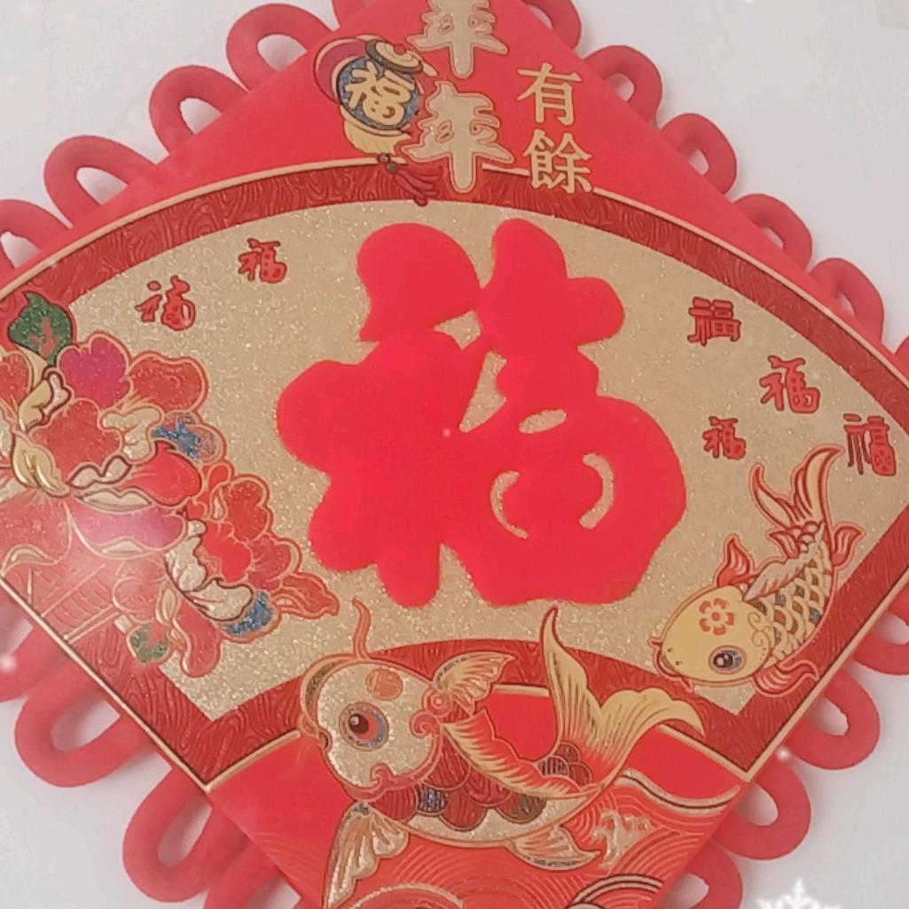 胡严木