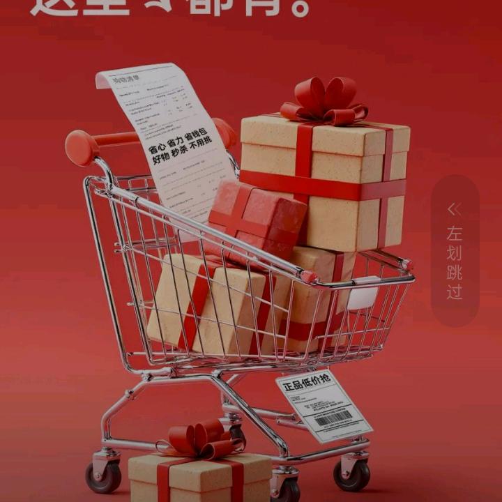 11月你好