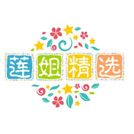 吴业莲