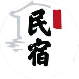 七月♥️民宿
