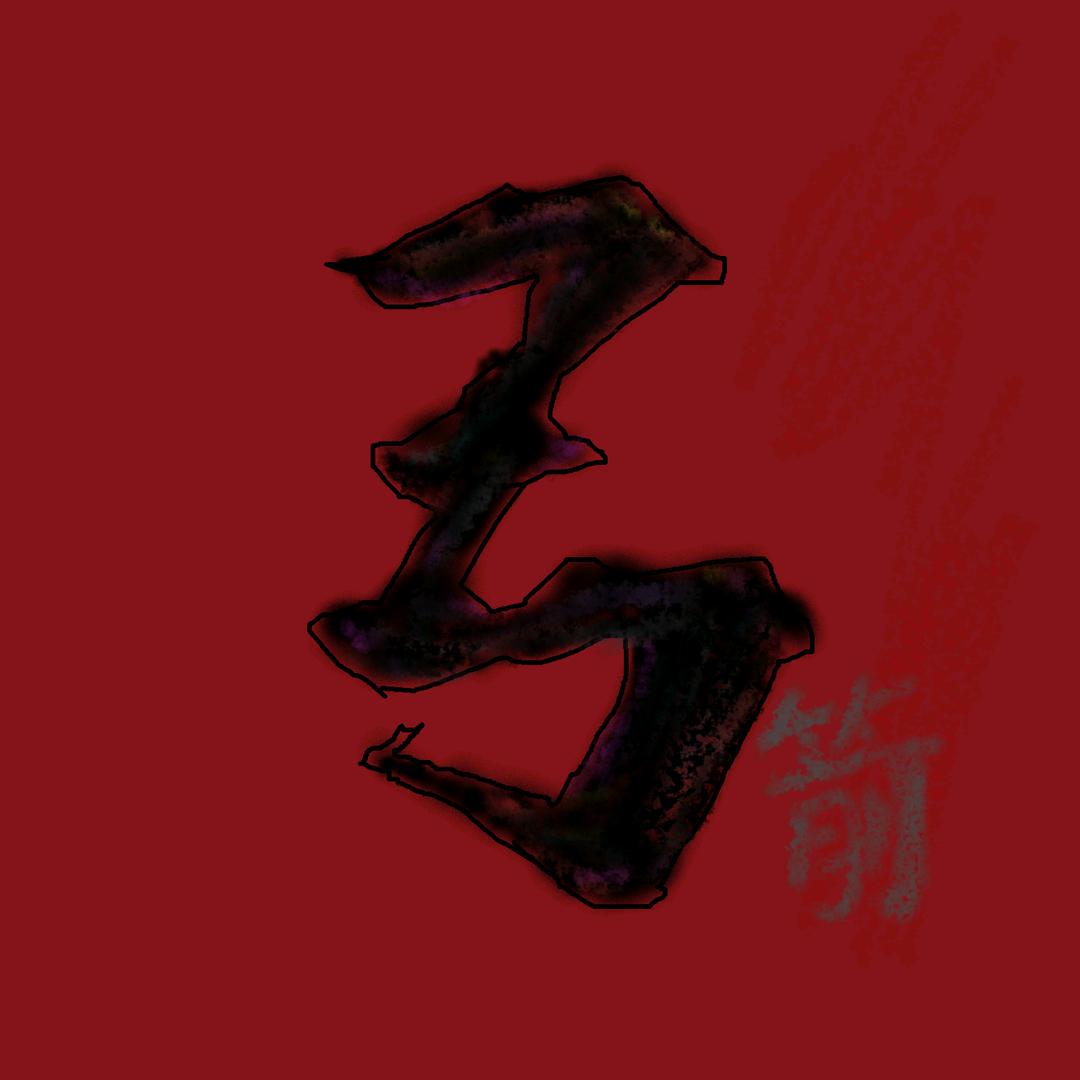 河北曲阳星火弓坊（传统弓定制）