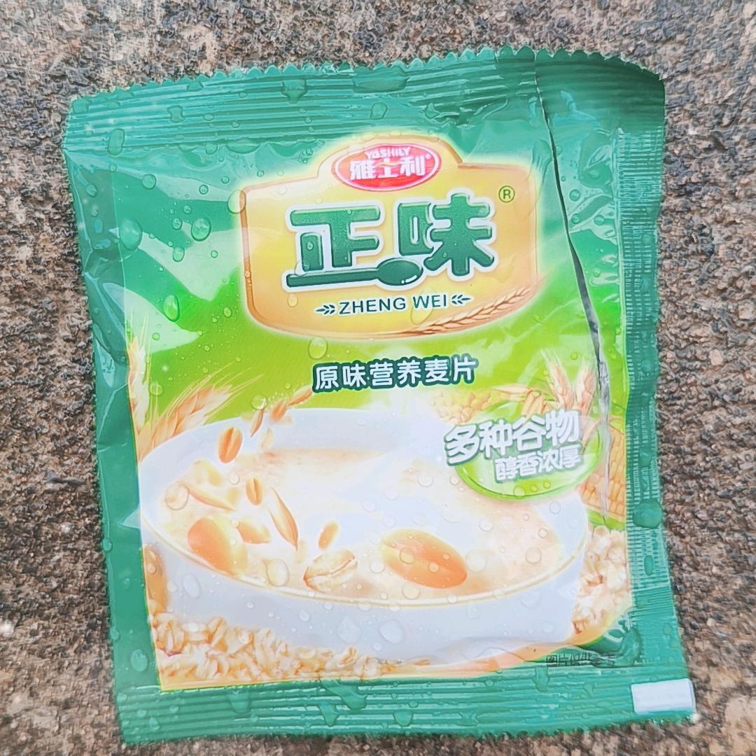 程子