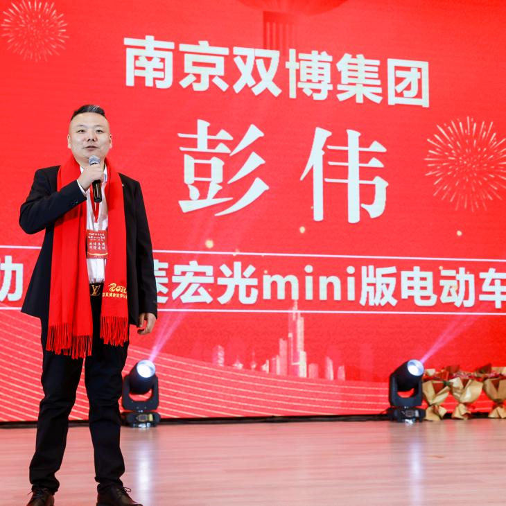 双博建设总承包