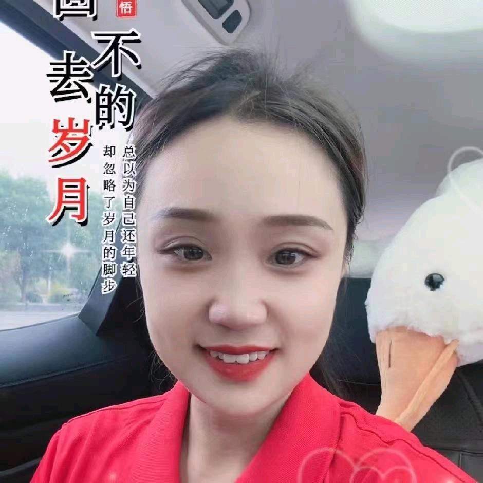 🌈中和农信刘二丽