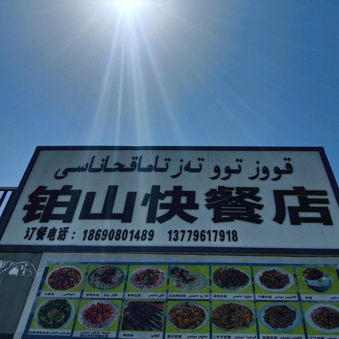 克亚米丁