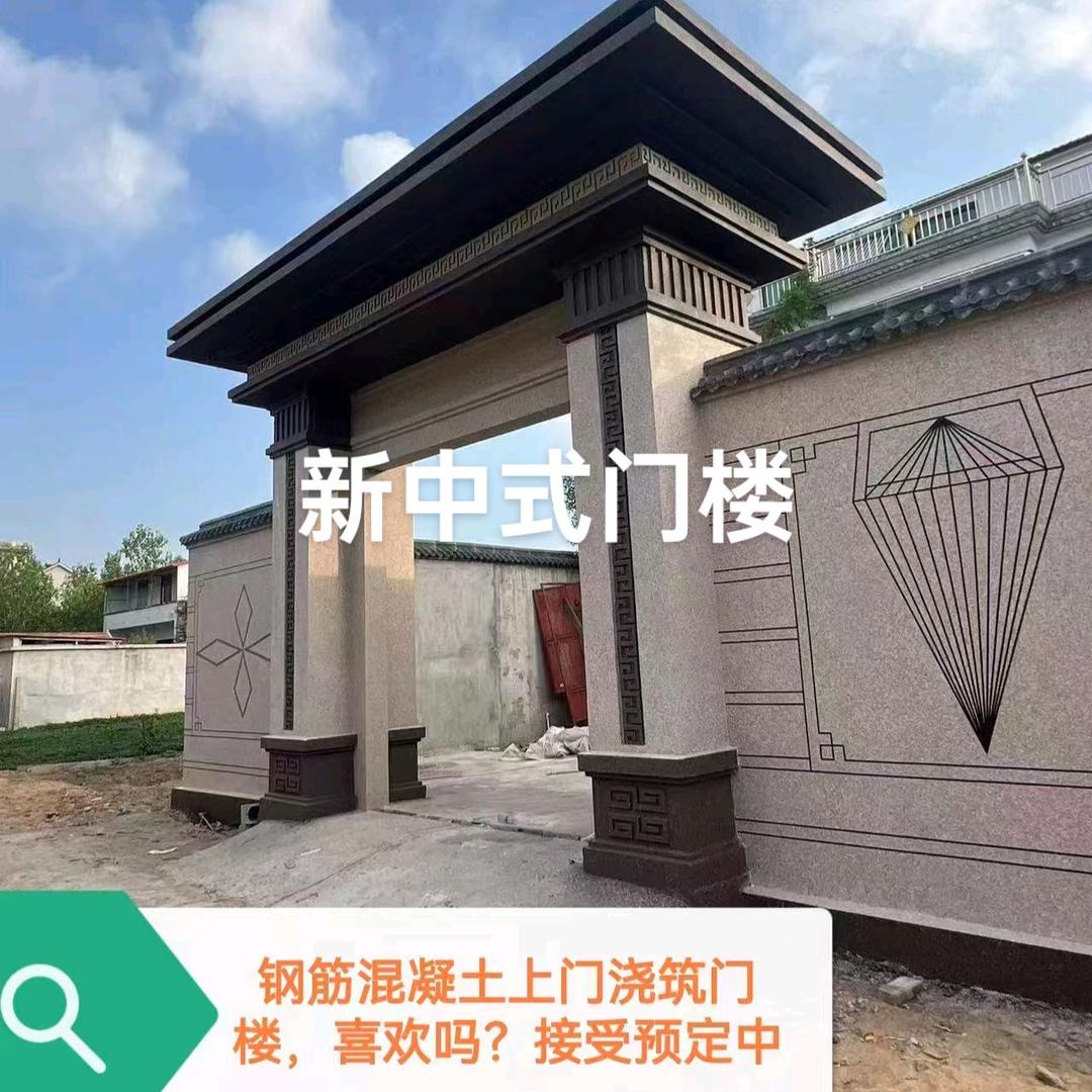阿宝-新中式门楼建筑