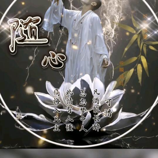 人生苦短何必自找烦恼