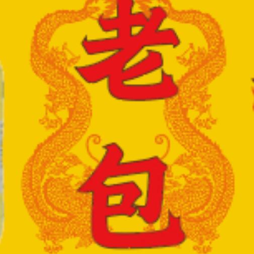 金华油边王 白龙桥府临街