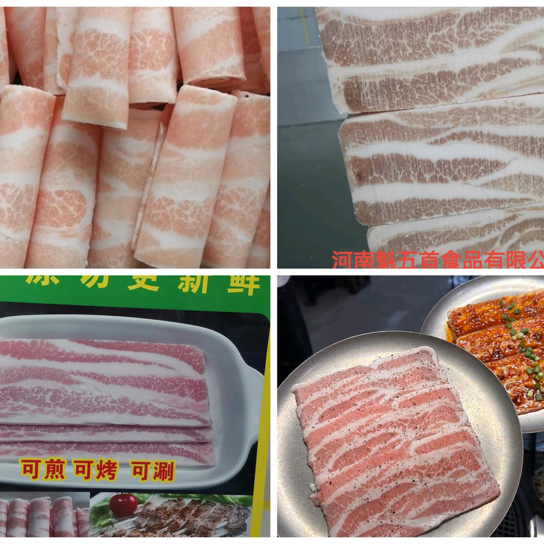 漯河魁五首食品有限公司