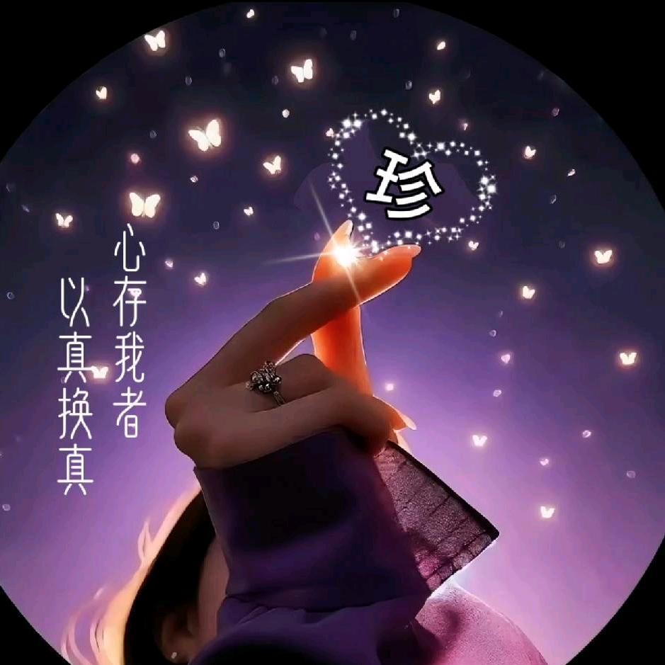 💞如ꦿ获ꦿ至ꦿ珍ꦿཀྀ💞