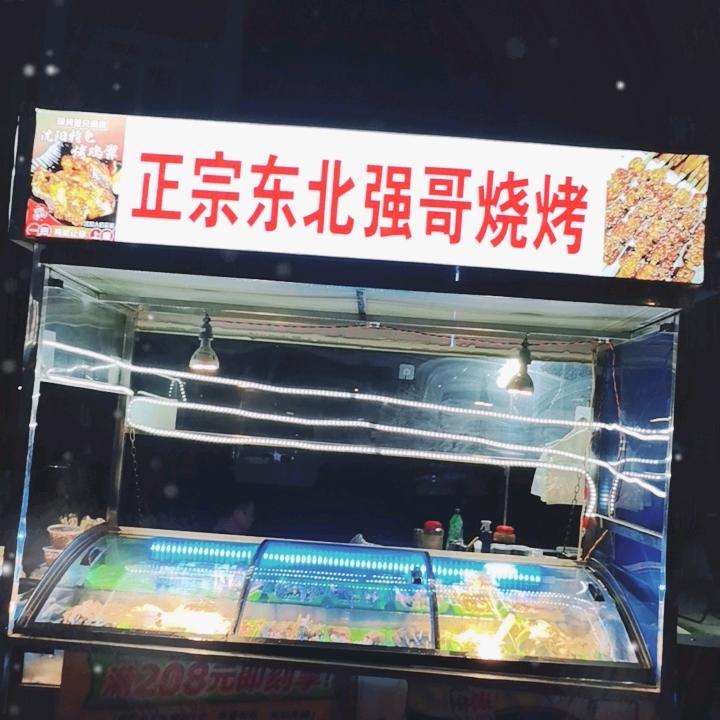 丹姐呀！