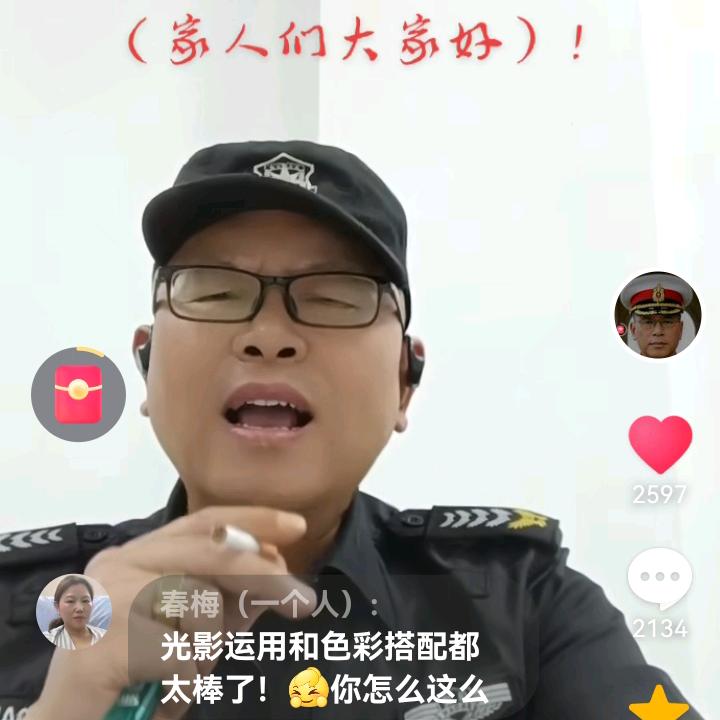 安保大叔负债创业（180万）！