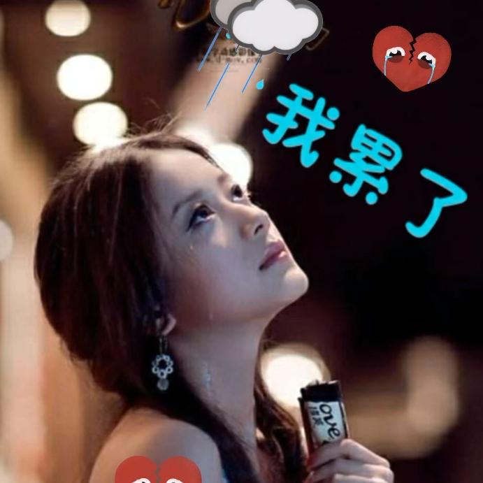 吖棒棒糖
