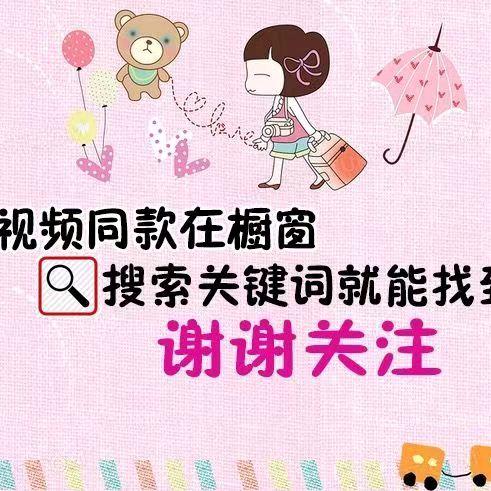 阿依穿搭