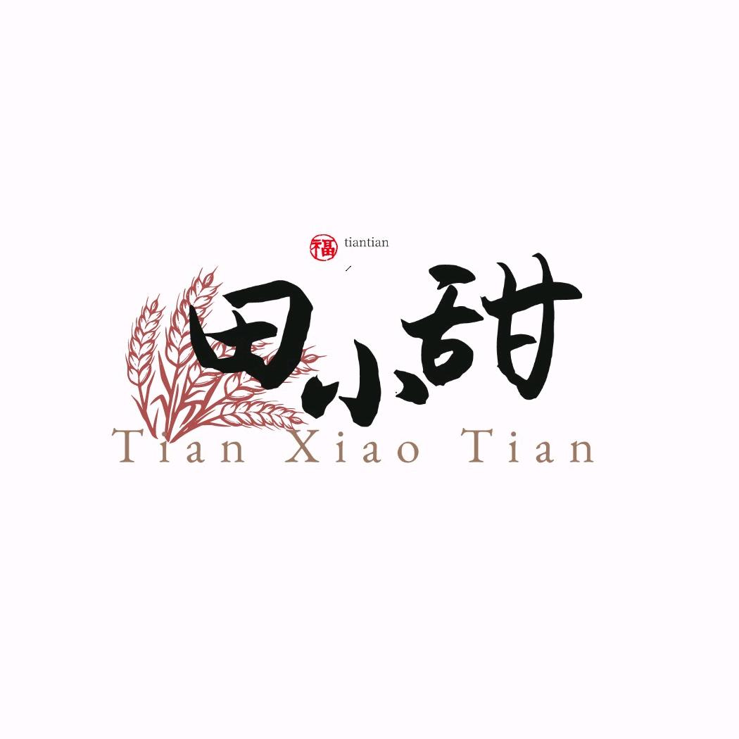边户主