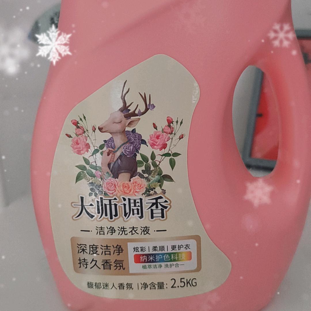 洗衣液源头工厂（08仓）