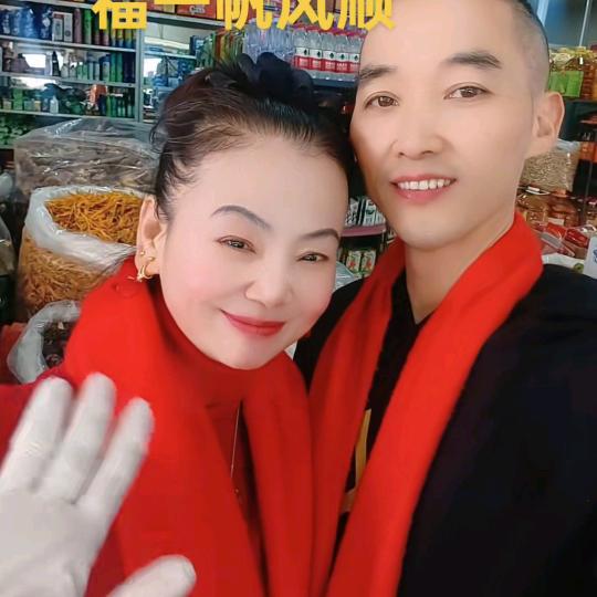 黑妹干货商行