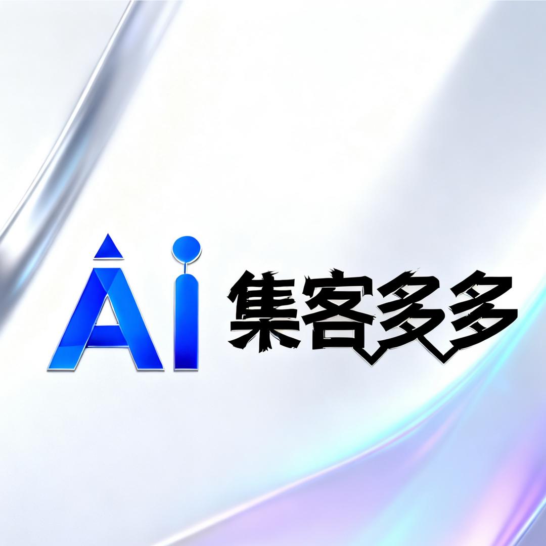 千车千旅（Ai集客多多）