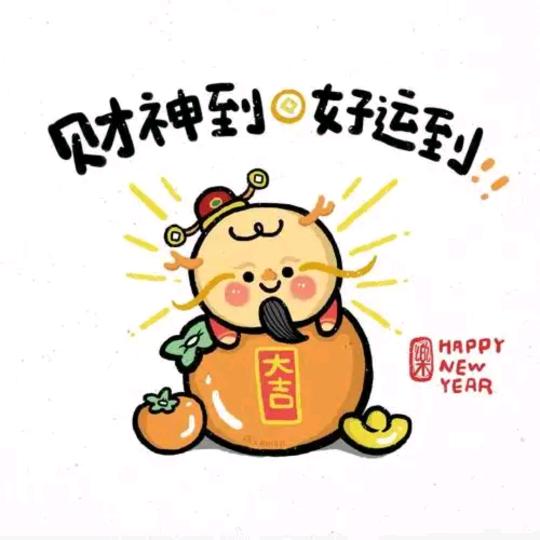 六六