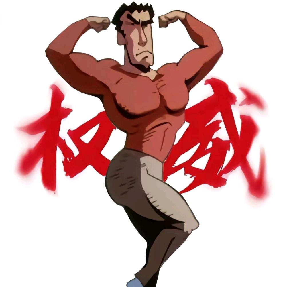 桐谷